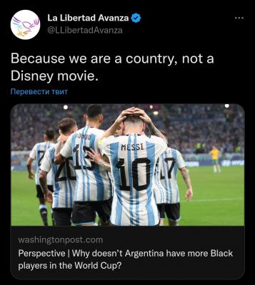 Прикрепленное изображение: NotADisneyMovie.jpeg